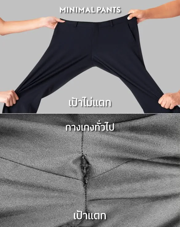 Minimal Pants™ [Black Friday BOGO]