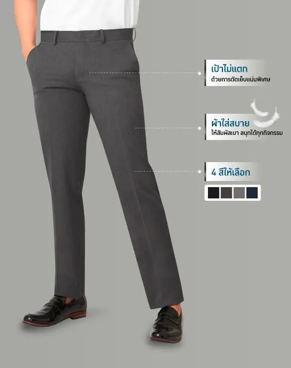 Minimal Pants™ [Black Friday BOGO]