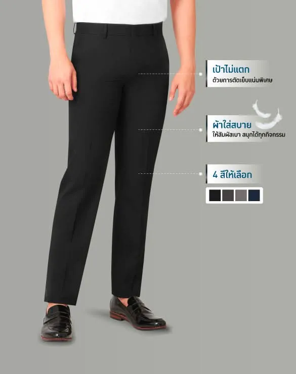 Minimal Pants™ [Black Friday BOGO]
