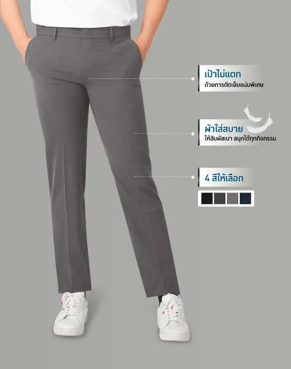 Minimal Pants™ [Black Friday BOGO]