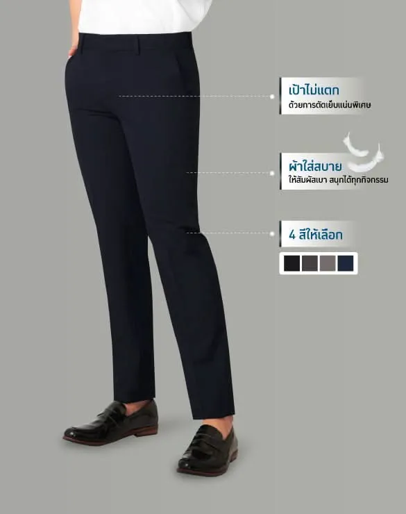 Minimal Pants™ [Black Friday BOGO]
