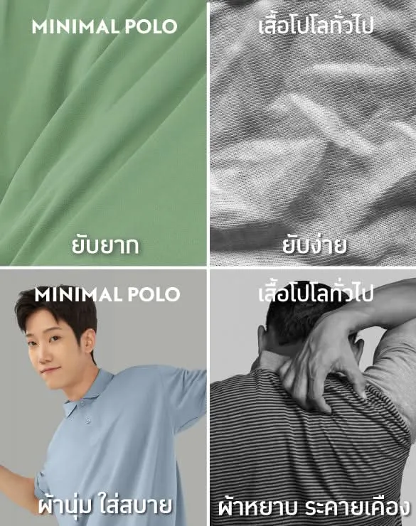 Minimal Polo™ - Heather Navy [Bundle]
